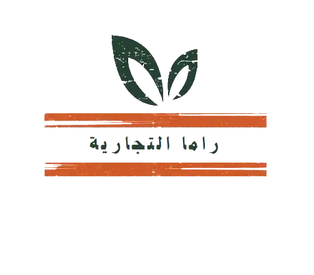 راما التجارية